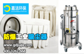 高效過濾:工業(yè)吸塵器的關鍵要素