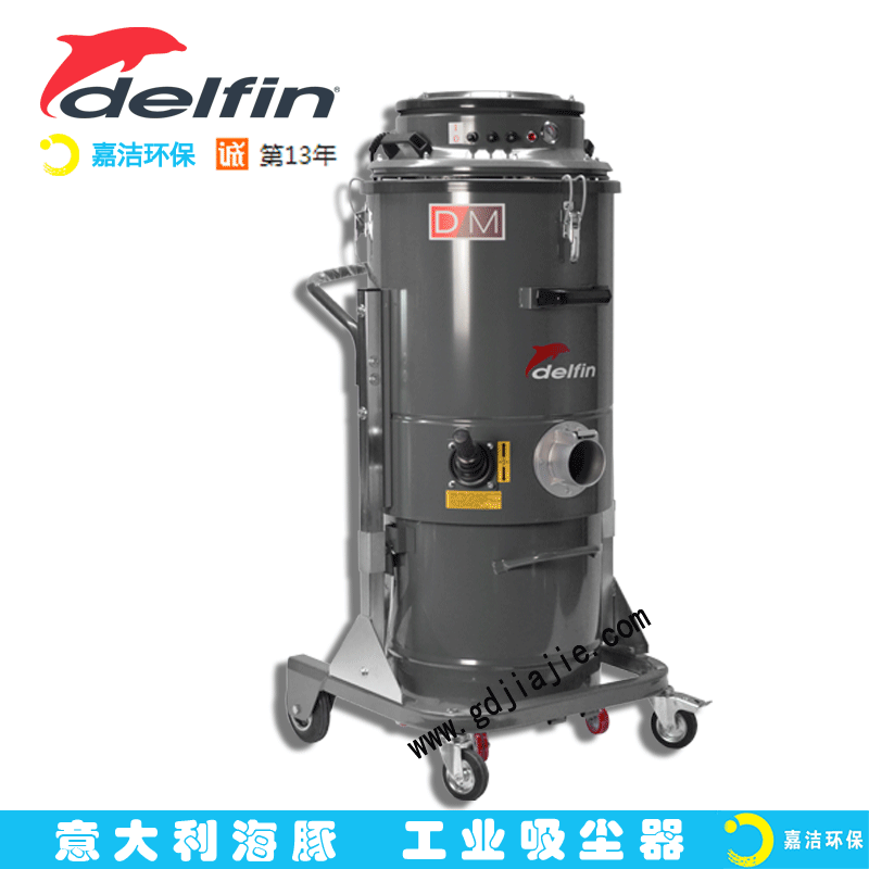 工業吸塵器