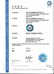 江西輻照技術咨詢 創新驅動下的產業升級與安全應用