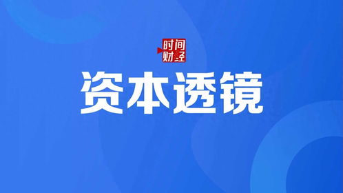 博睿康科創(chuàng)板IPO 5.5億募資補(bǔ)流背后的真實(shí)需求與戰(zhàn)略考量